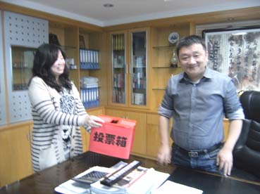 东信医药召开增补工会委员选举大会