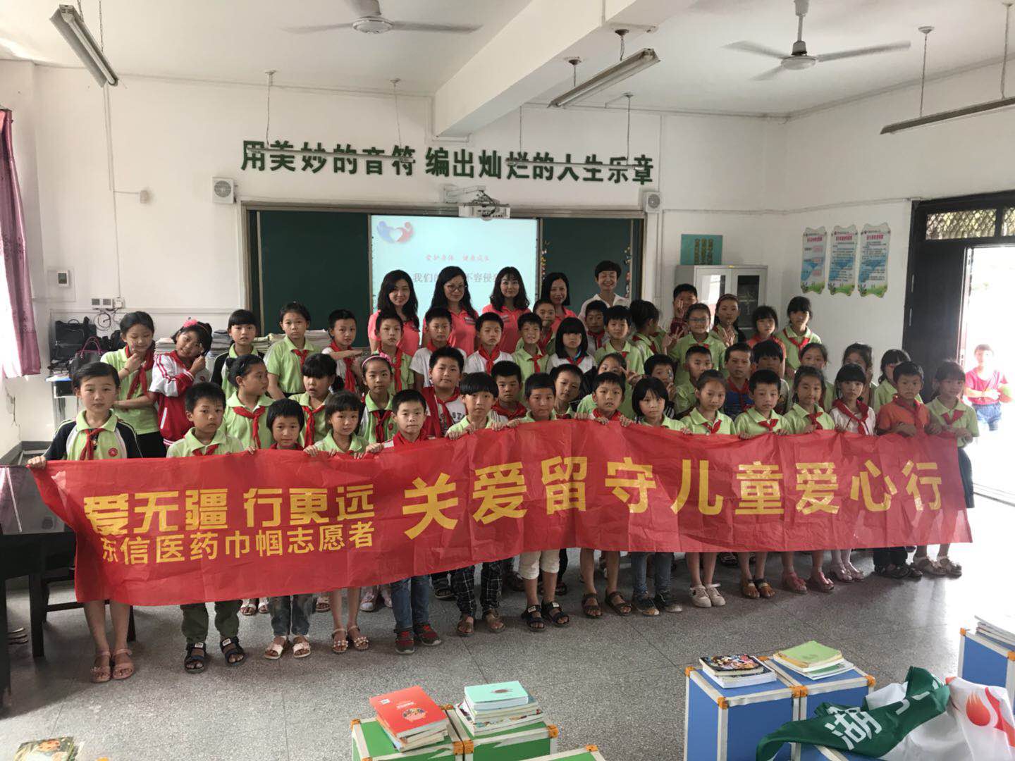 与书为伴，快乐成长——东信志愿者探访辛安渡小学，为留守儿童赠书
