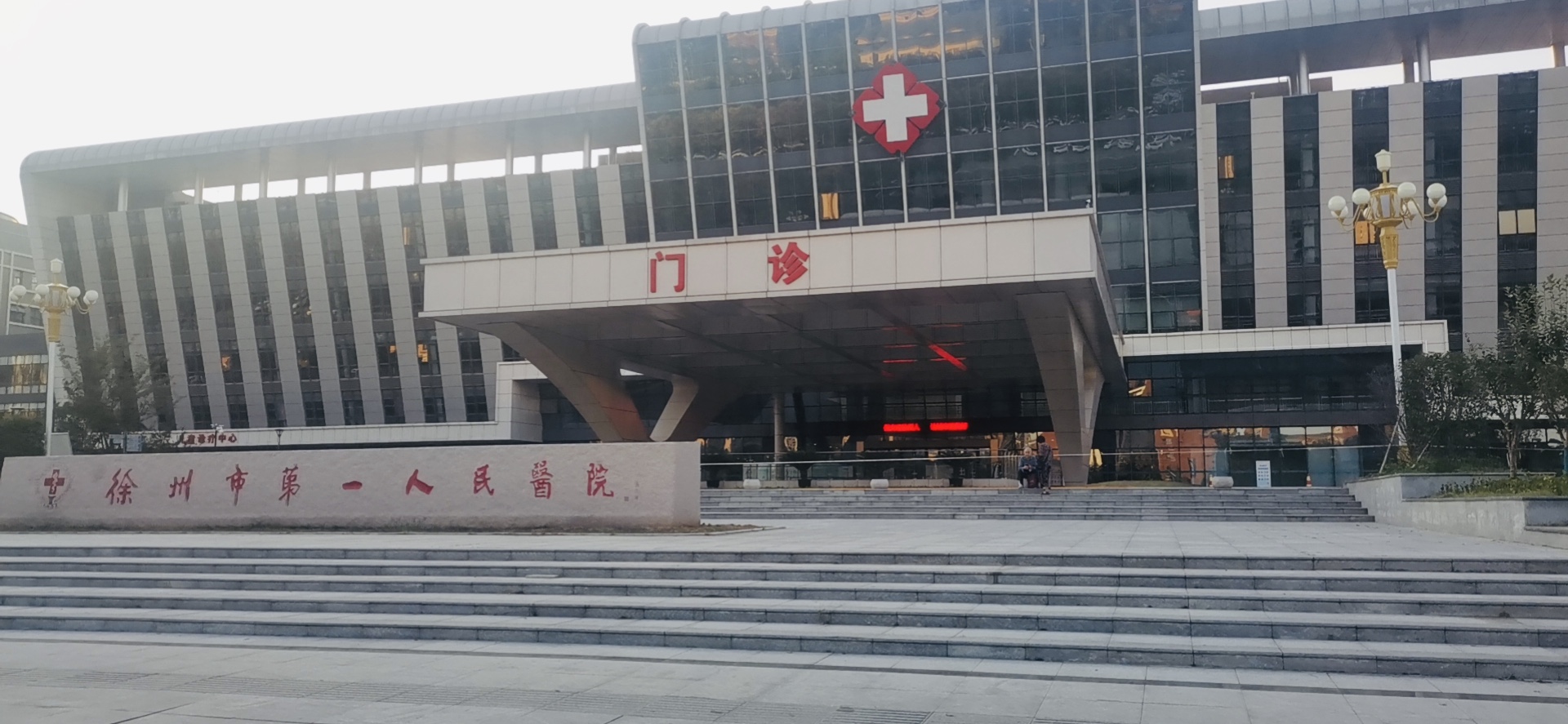 静青“黄体酮栓”应邀开展徐州市第一人民医院妇产科科室会