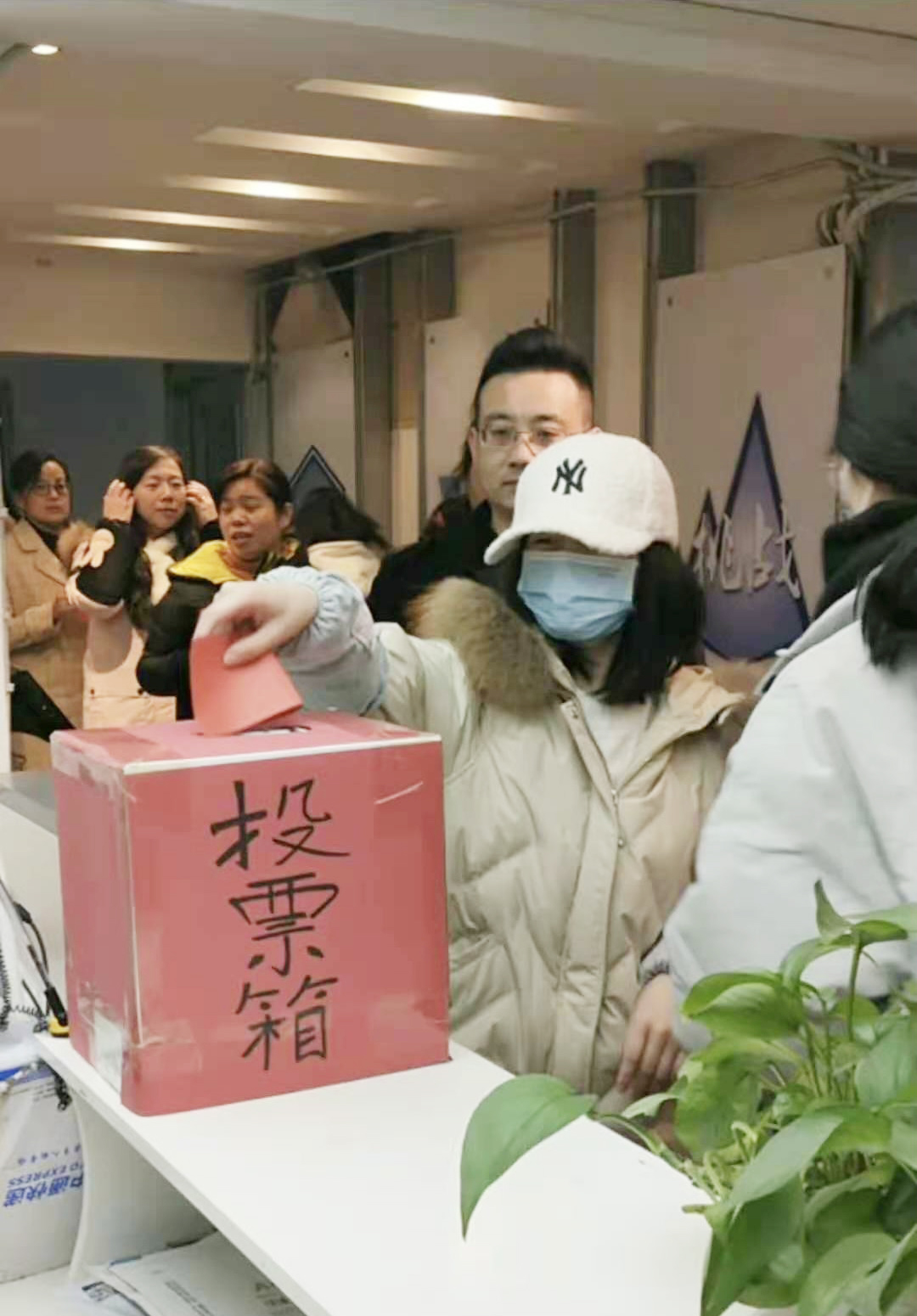 湖北东信医药有限公司举行工会主席换届投票选举仪式