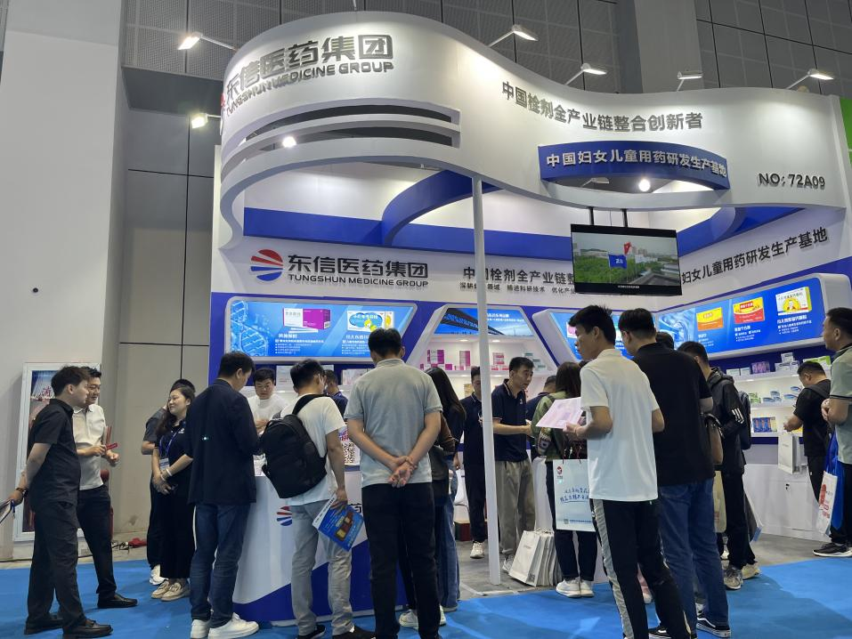 东信医药集团精彩亮相第88届全国药交会